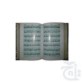 Inner Image Dalail ul Khairat(Pashto) 59-1G